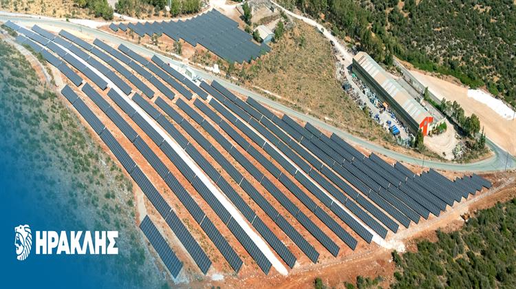 Όμιλος ΗΡΑΚΛΗΣ: Σε Πλήρη Λειτουργία Φωτοβολταϊκός Σταθμός 6,5MW στο Εργοστάσιο στο Μηλάκι Ευβοίας